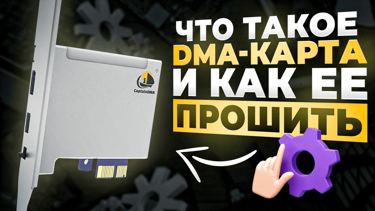 5e051798-a41d-4c0f-9c41-9f2306c81539-что такое3.png